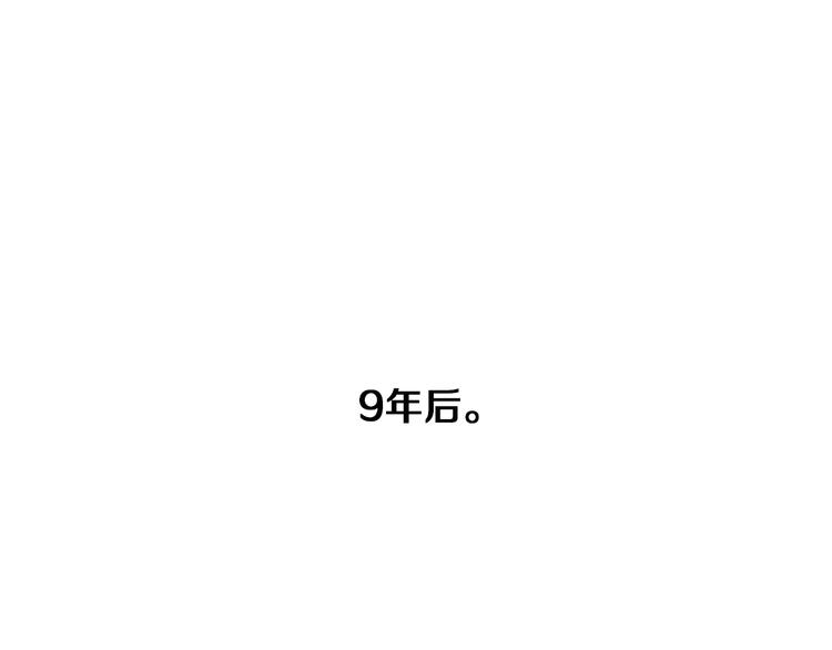 七日之秘 - 完結話 等你哦(1/2) - 1
