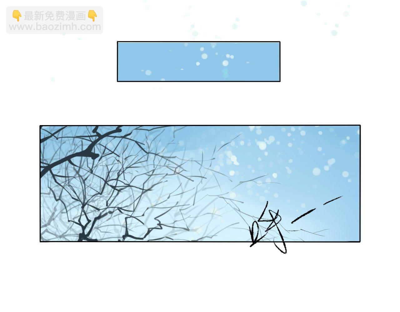 囚愛 - 第一話：想見你(1/2) - 4