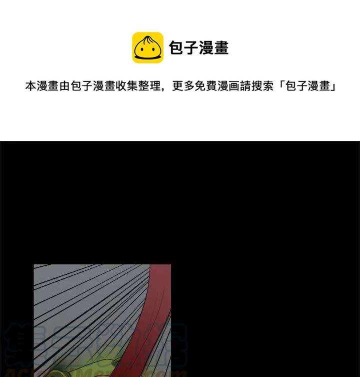 求職地獄生存錄 - 15(1/2) - 1