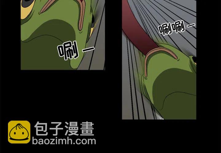 求職地獄生存錄 - 15(1/2) - 2