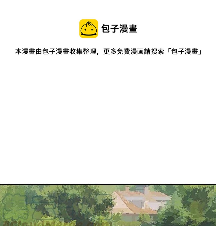 求職地獄生存錄 - 19(1/3) - 1