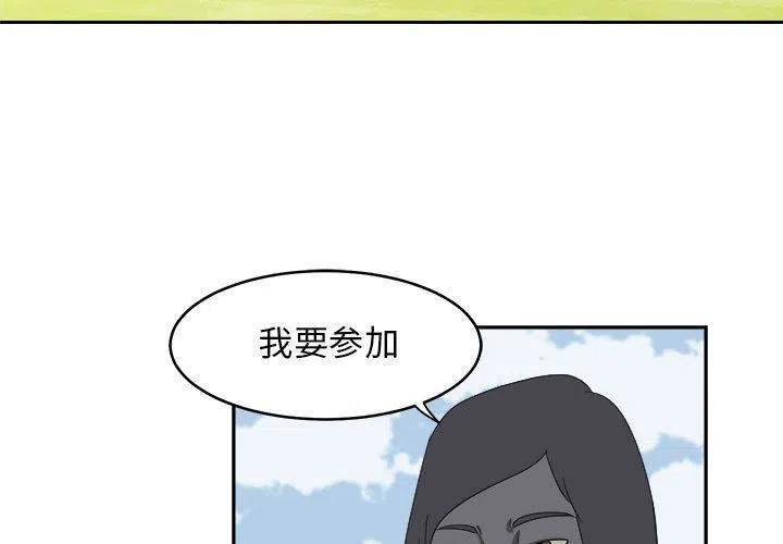 求職地獄生存錄 - 19(1/3) - 3