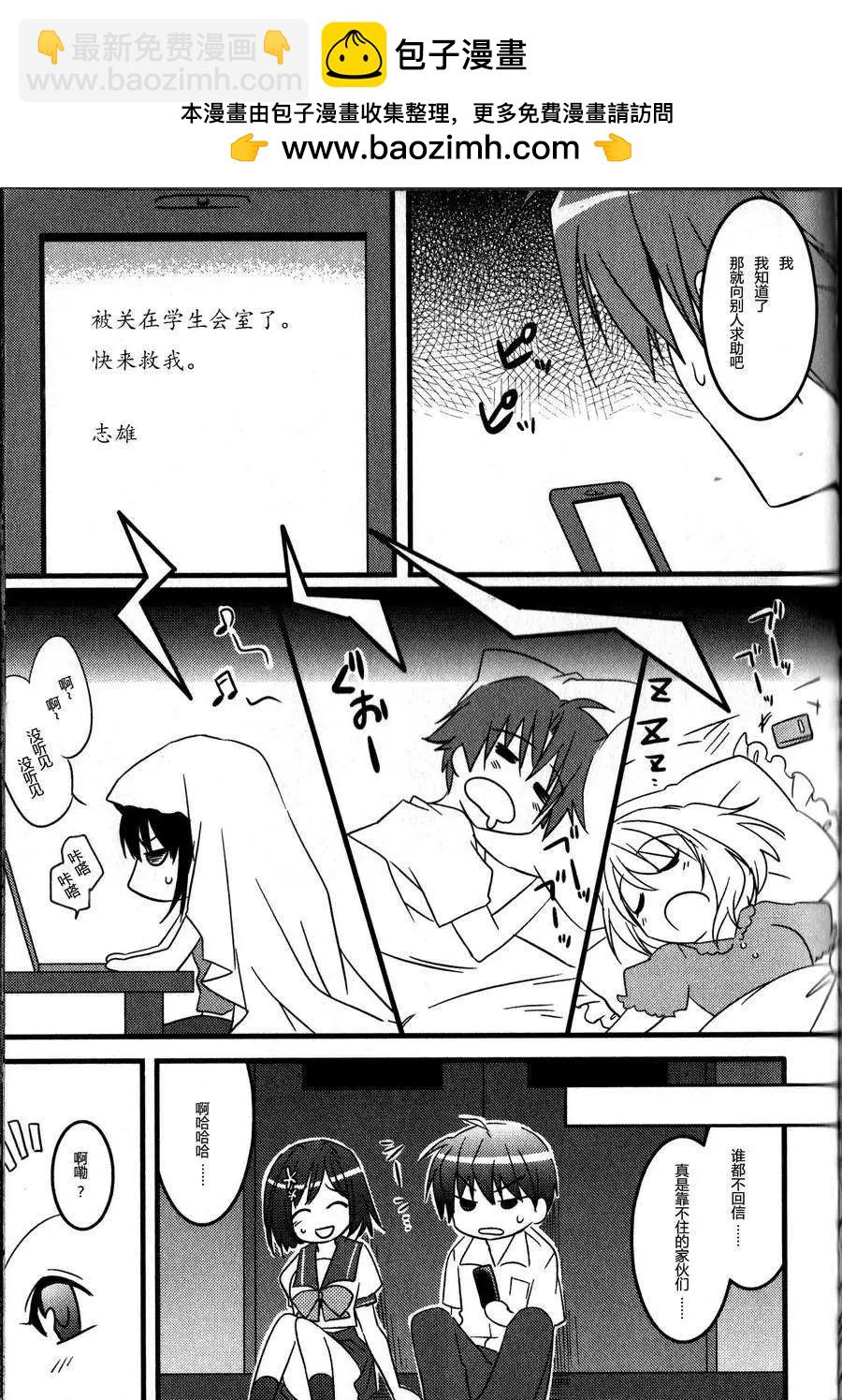 秋之回憶6nr - 結乃章02 - 2