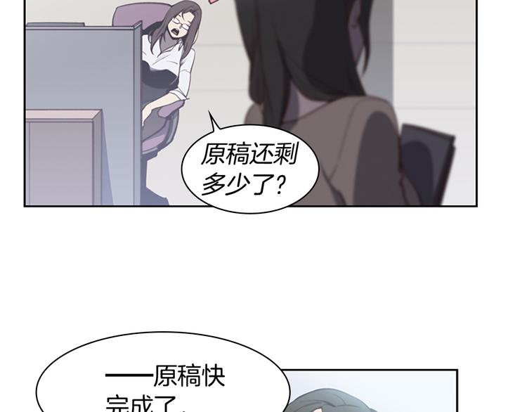奇物遊戲 - 第4話 黑色相機(1/3) - 4