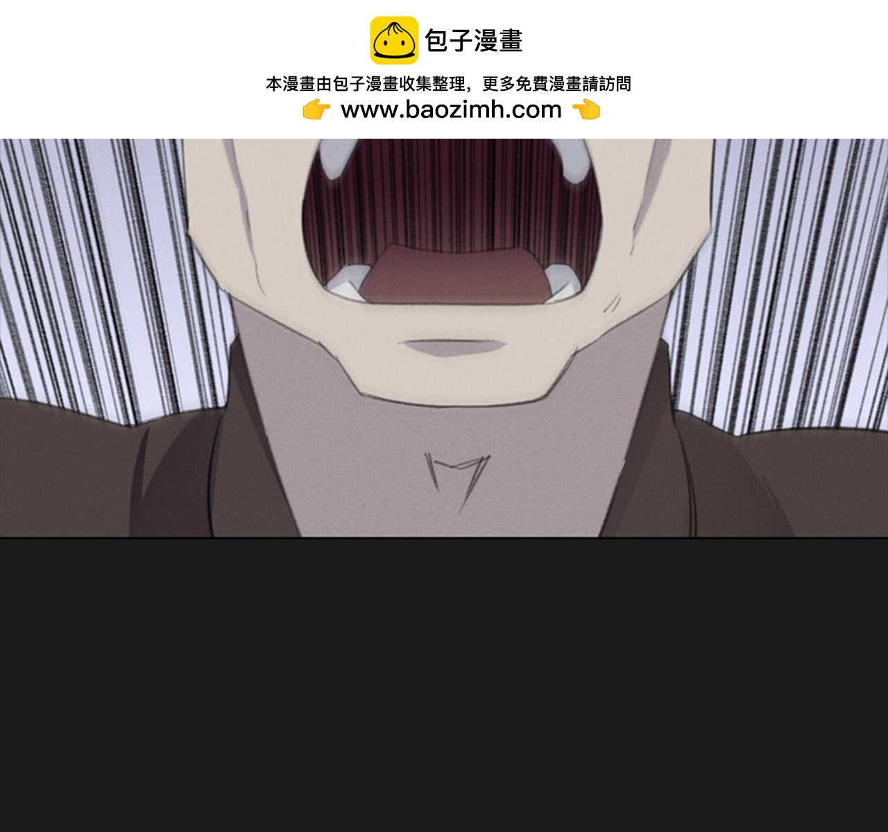 奇物遊戲 - 第43話 自投羅網 - 1