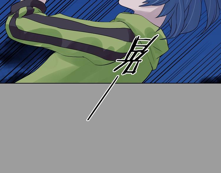 奇想少女悸事簿 - 第69話 飛馳沙發（二）(2/3) - 4