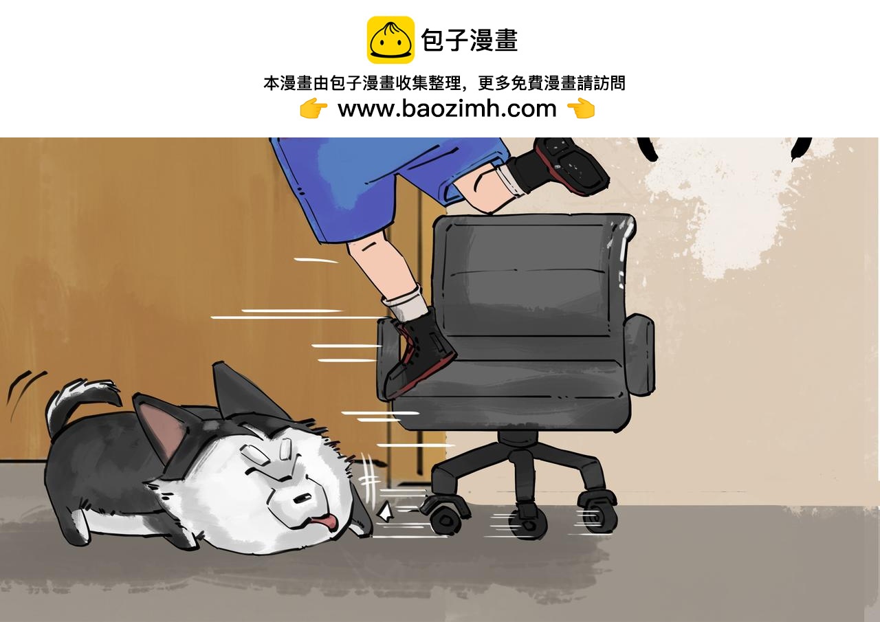 奇異小學 - 開學季（一） - 2