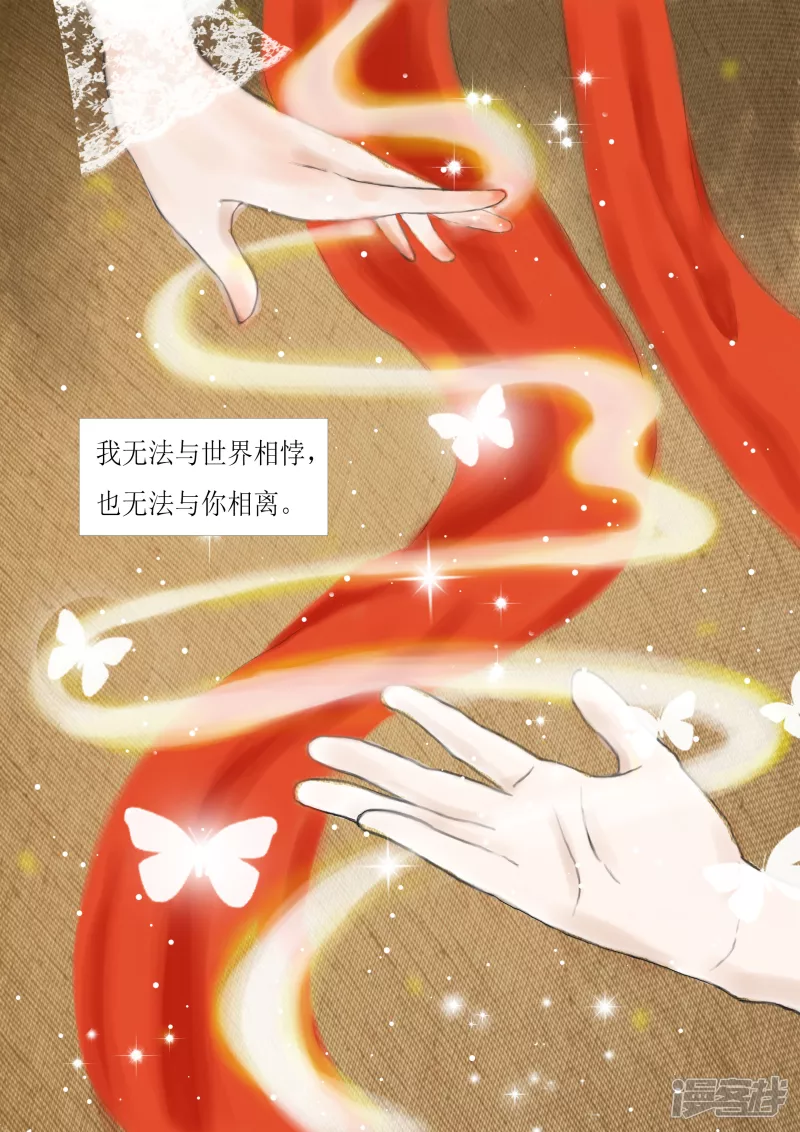 祈願的秘密 - 預告 - 2