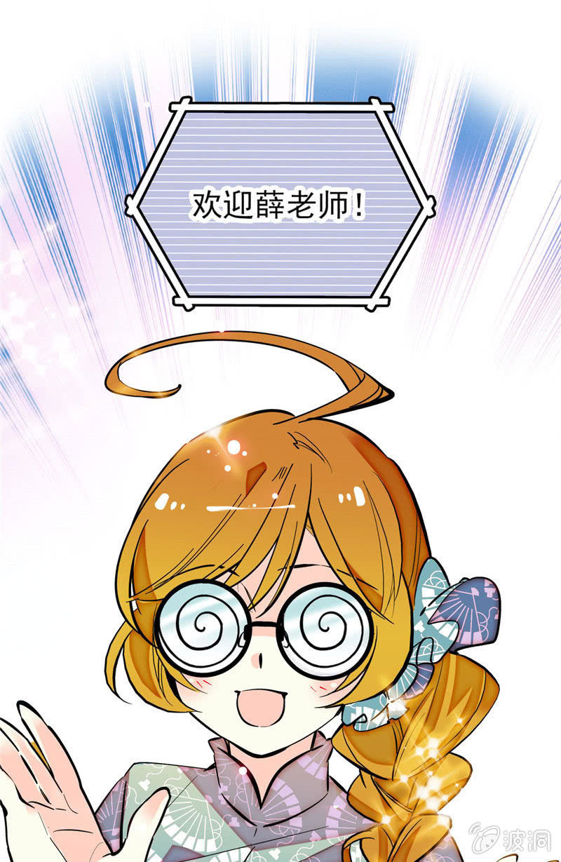 契約魔鞋 - 第170話  士氣不破！ - 1