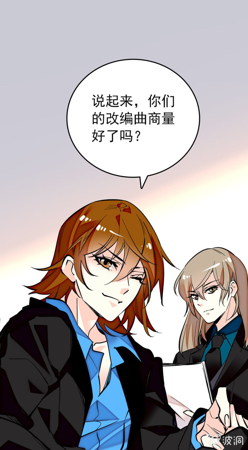 契約魔鞋 - 第194話 轉變的苦悶 - 1