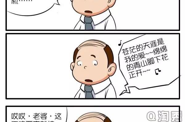 Q淘闖世界 - 電話鈴聲 - 2