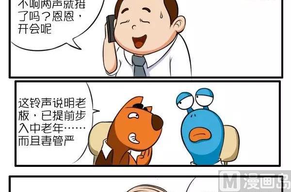 Q淘闖世界 - 電話鈴聲 - 1