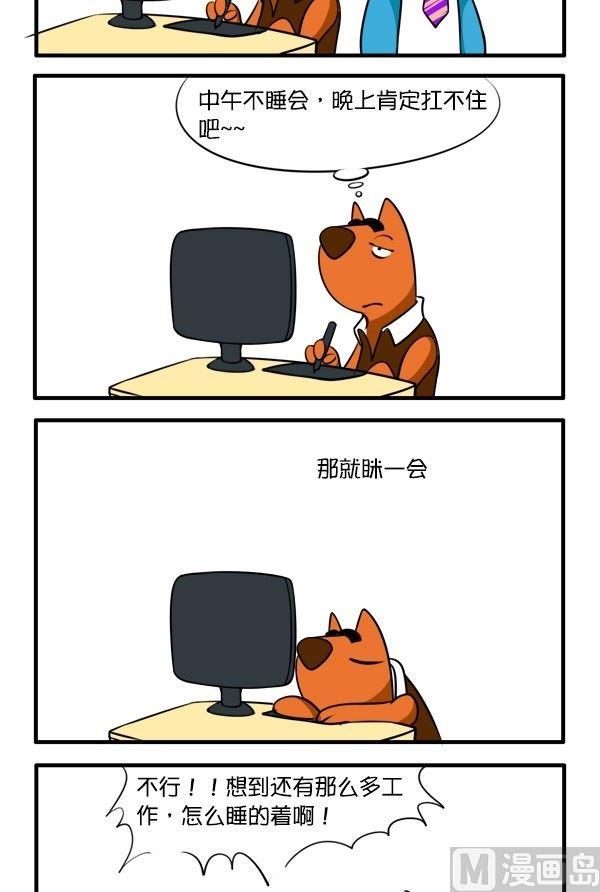 Q淘闖世界 - 最可怕的事 - 2