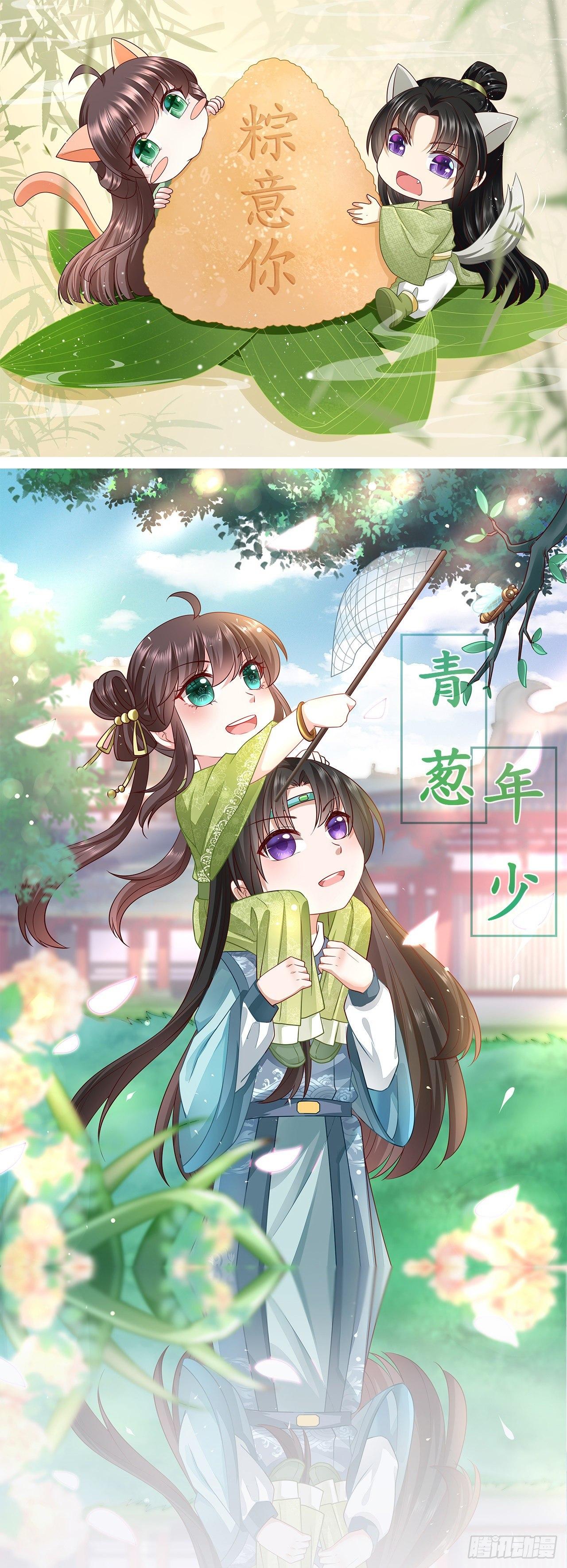 權妃之帝醫風華 - 第14話 兇手就在你們中間！ - 1