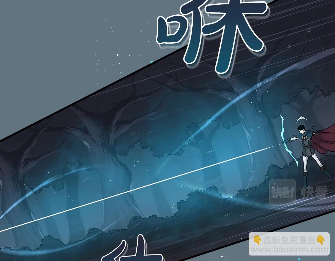 全民神戰：只有我能看到隱藏信息 - 第17話 抽卡時刻(2/4) - 2