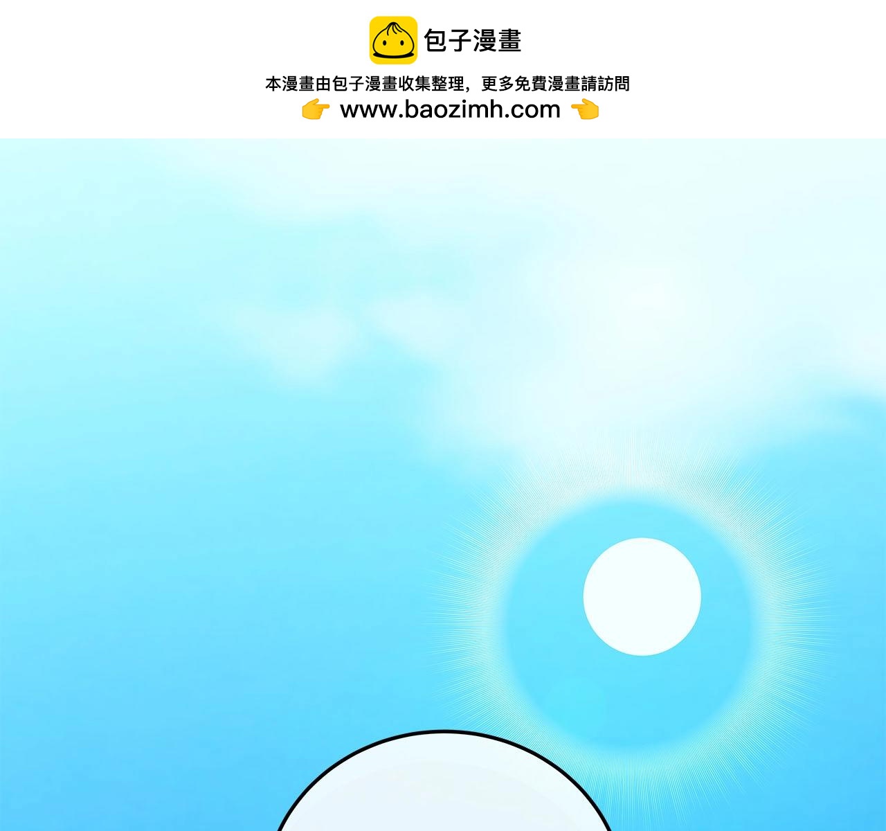 全民神戰：只有我能看到隱藏信息 - 第33話 技能全開(1/5) - 1