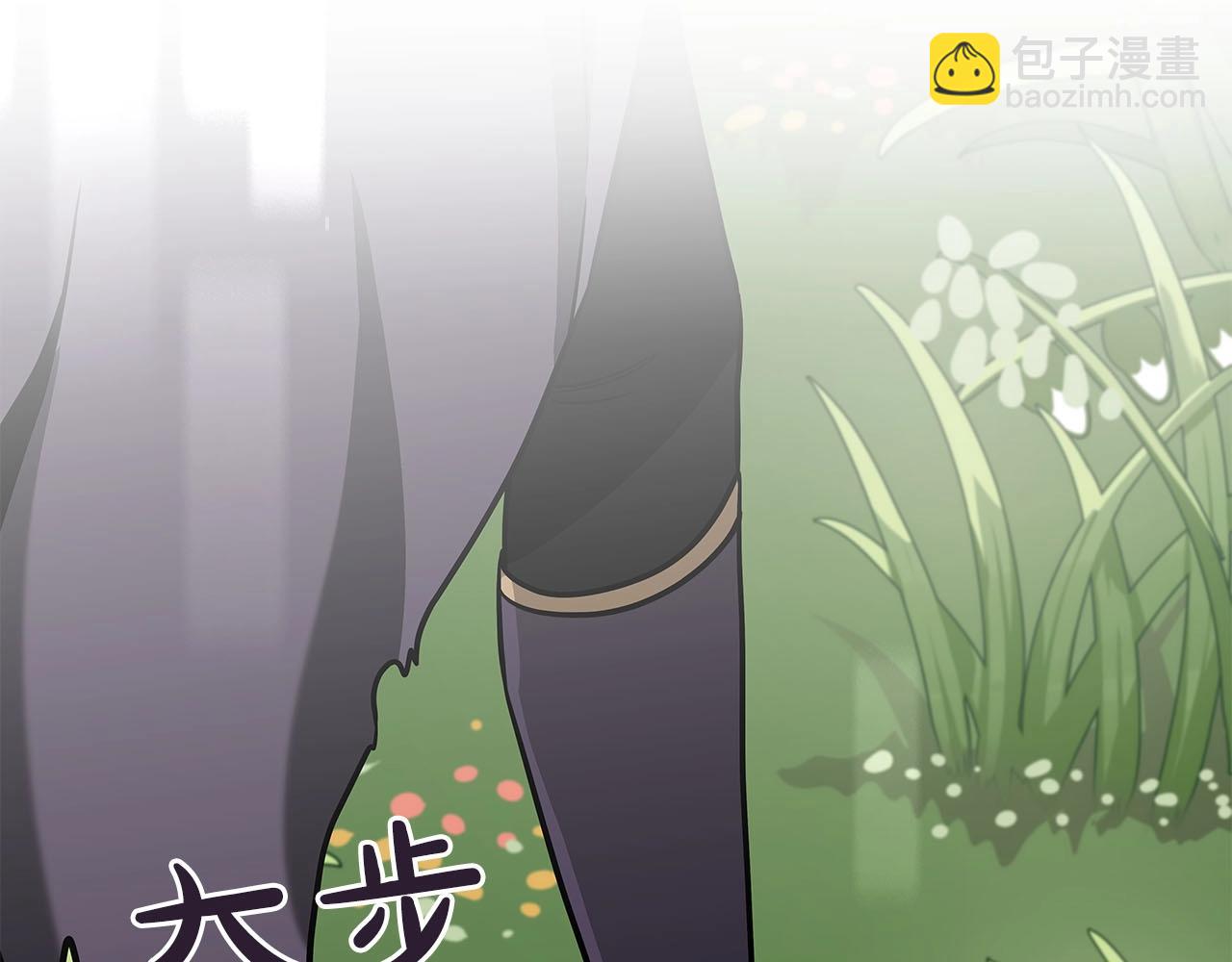 全民神戰：只有我能看到隱藏信息 - 第37話 再次直播(1/5) - 2