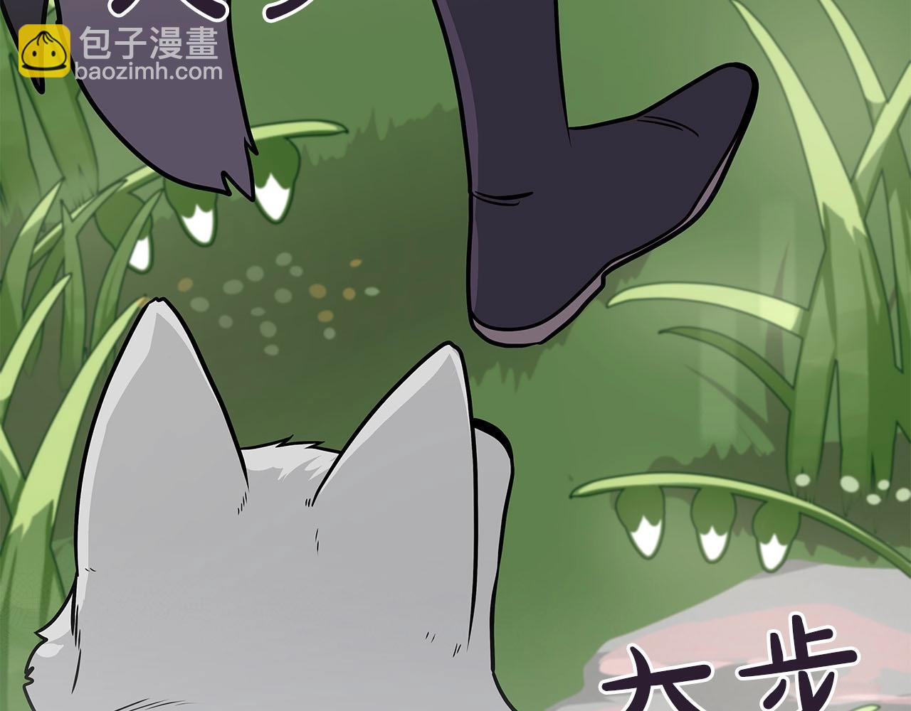 全民神戰：只有我能看到隱藏信息 - 第37話 再次直播(1/5) - 3