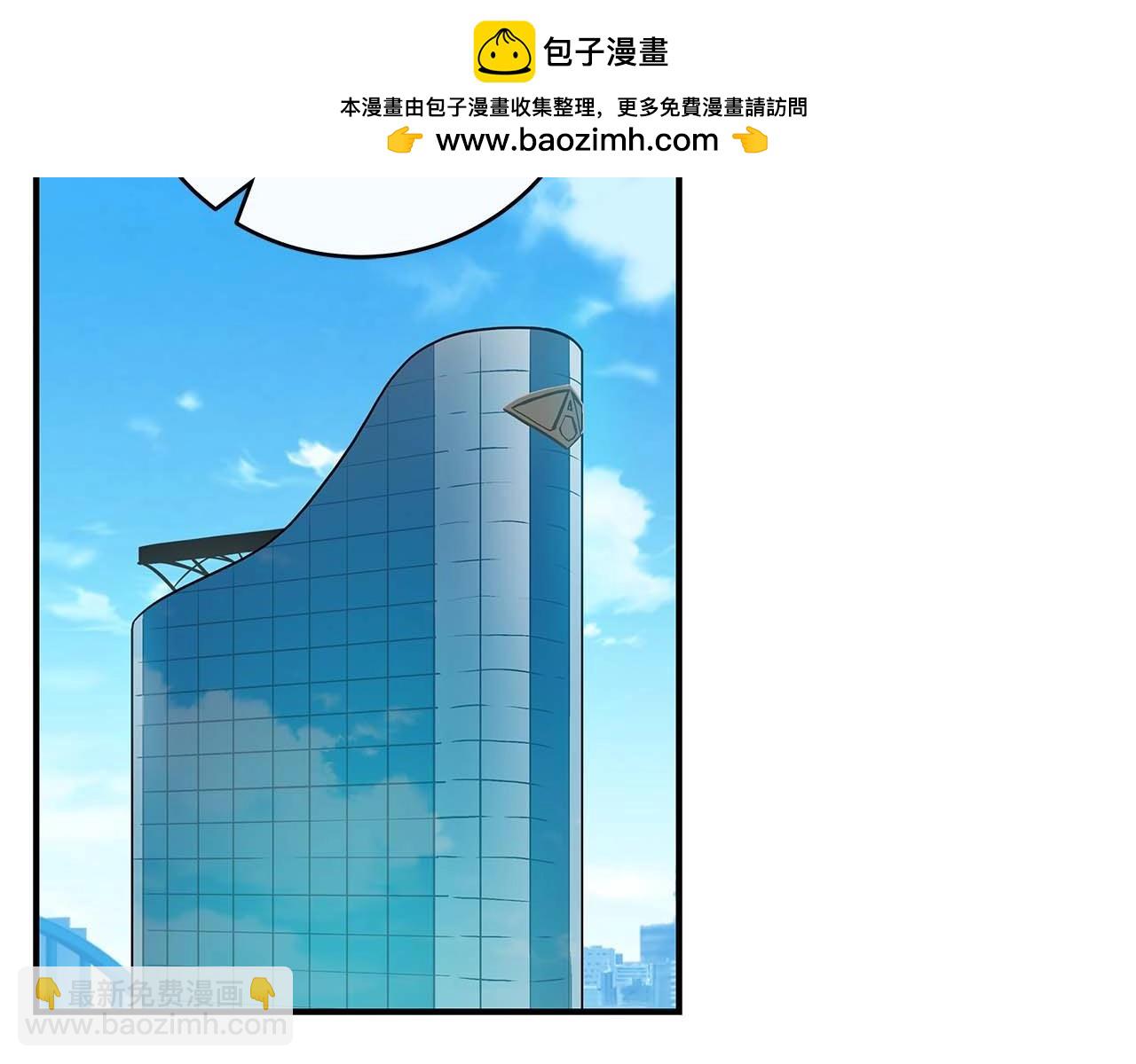 全民神戰：只有我能看到隱藏信息 - 第49話 進入榜單(1/4) - 2