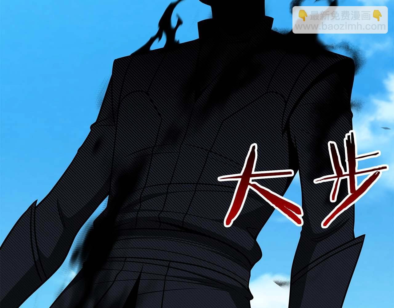 全民神戰：只有我能看到隱藏信息 - 第61話 吞伽的白魔杖(1/4) - 3