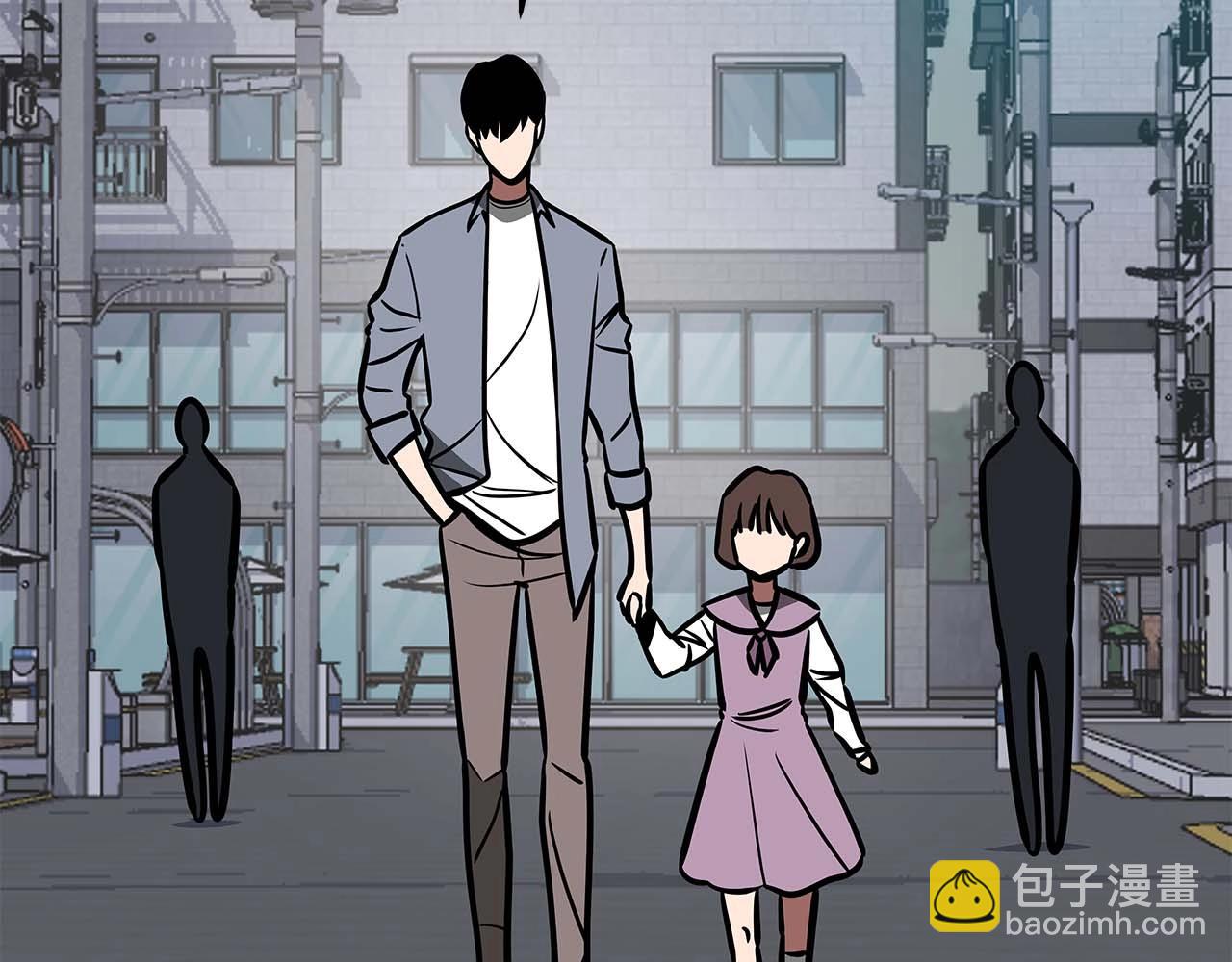 全民神戰：只有我能看到隱藏信息 - 第71話 新協助者(1/6) - 3