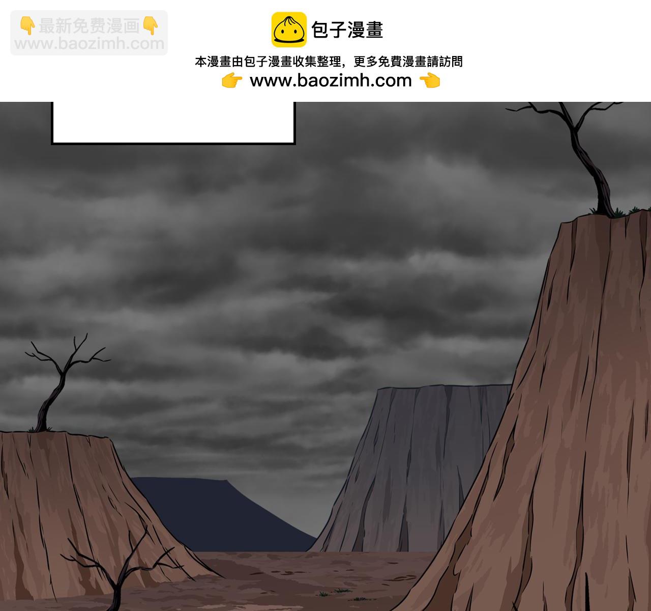 全民神戰：只有我能看到隱藏信息 - 第87話 非公認的武器(1/6) - 2