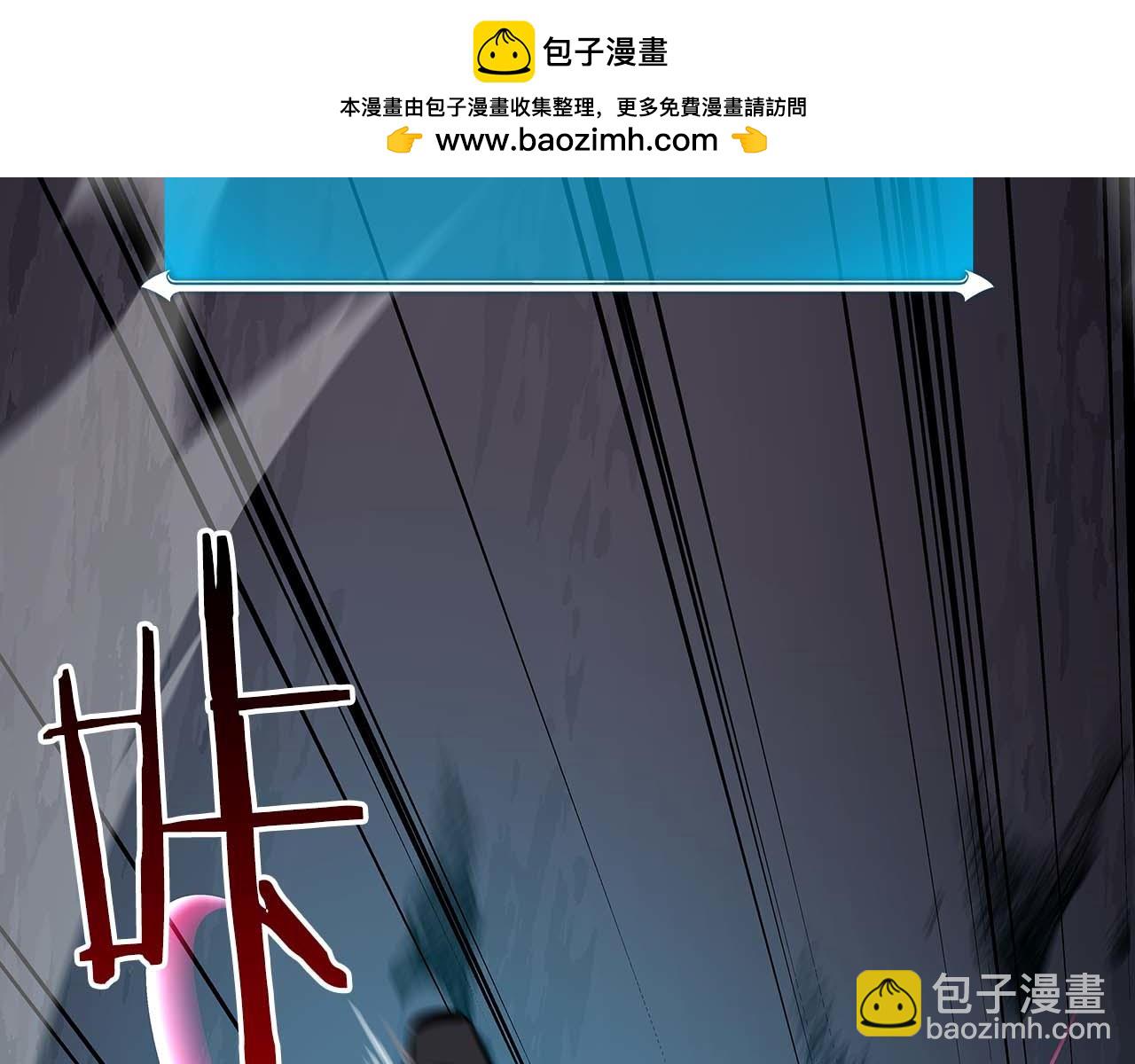 全民神戰：只有我能看到隱藏信息 - 第91話 不能就這麼放過他們！(1/5) - 2
