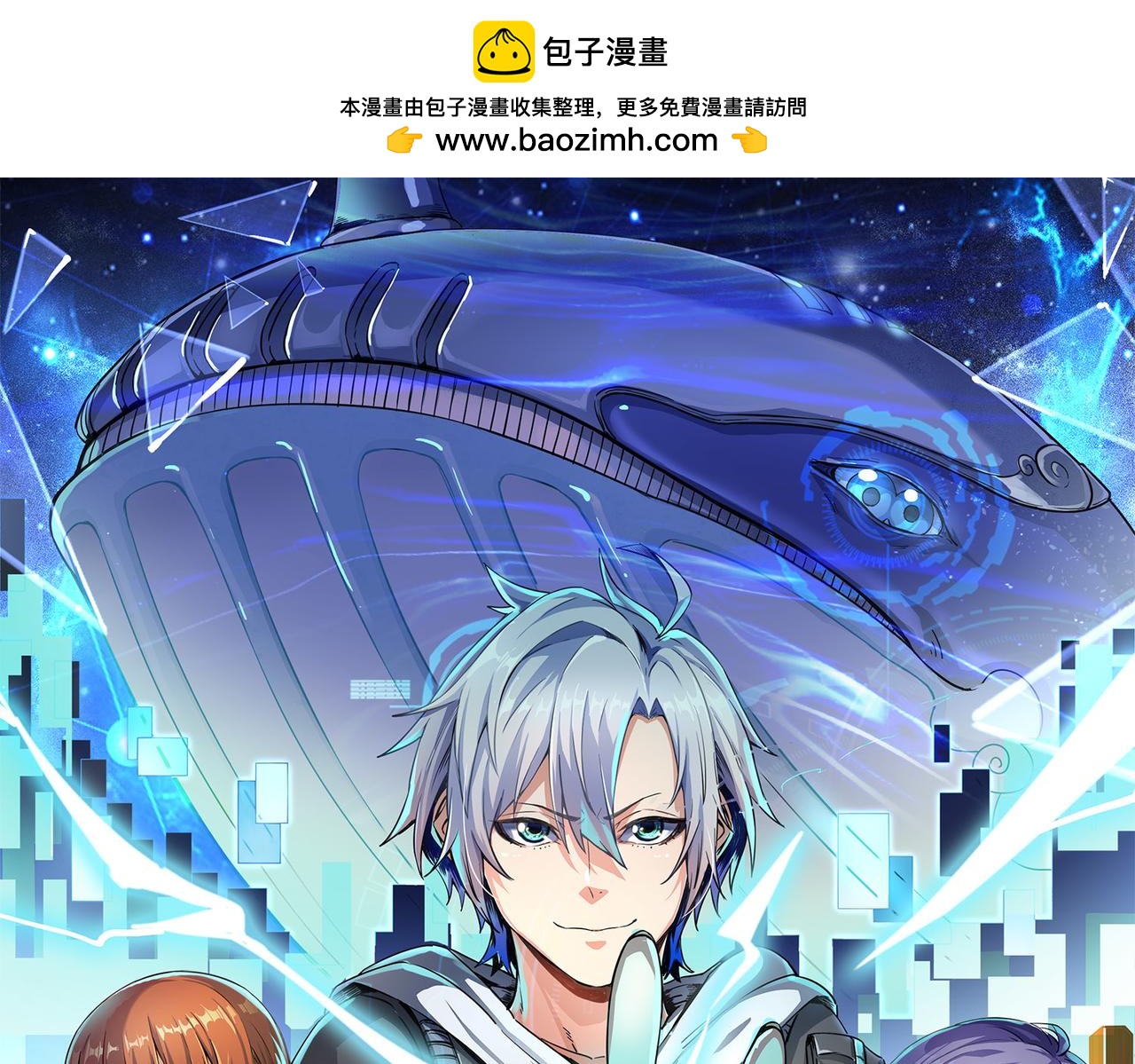 全民御獸：開局覺醒神話級天賦 - 第15話 水與火之爭！(1/5) - 1