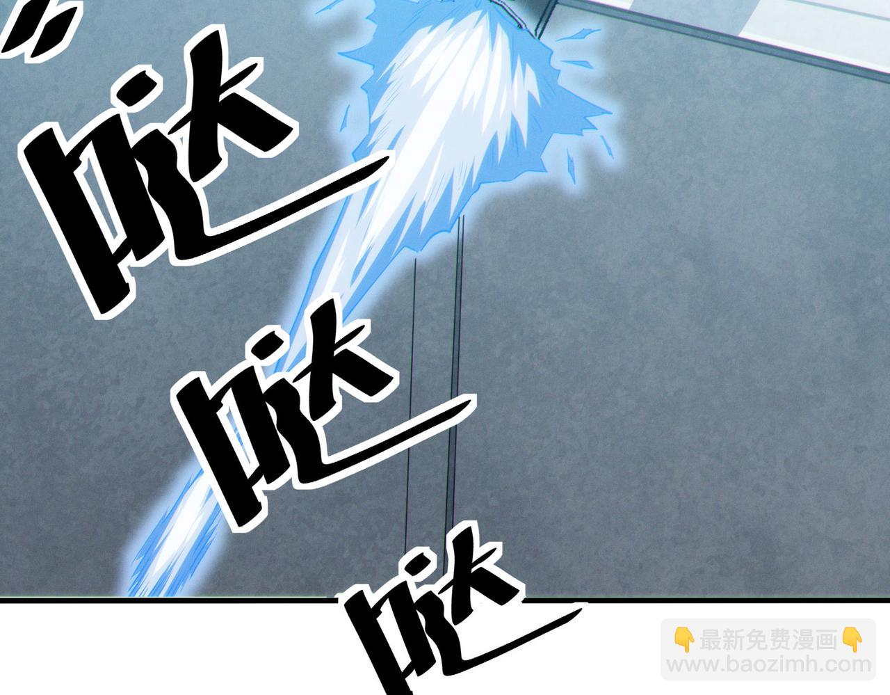 全民御獸：開局覺醒神話級天賦 - 第31話 兇獸圍城(2/4) - 1