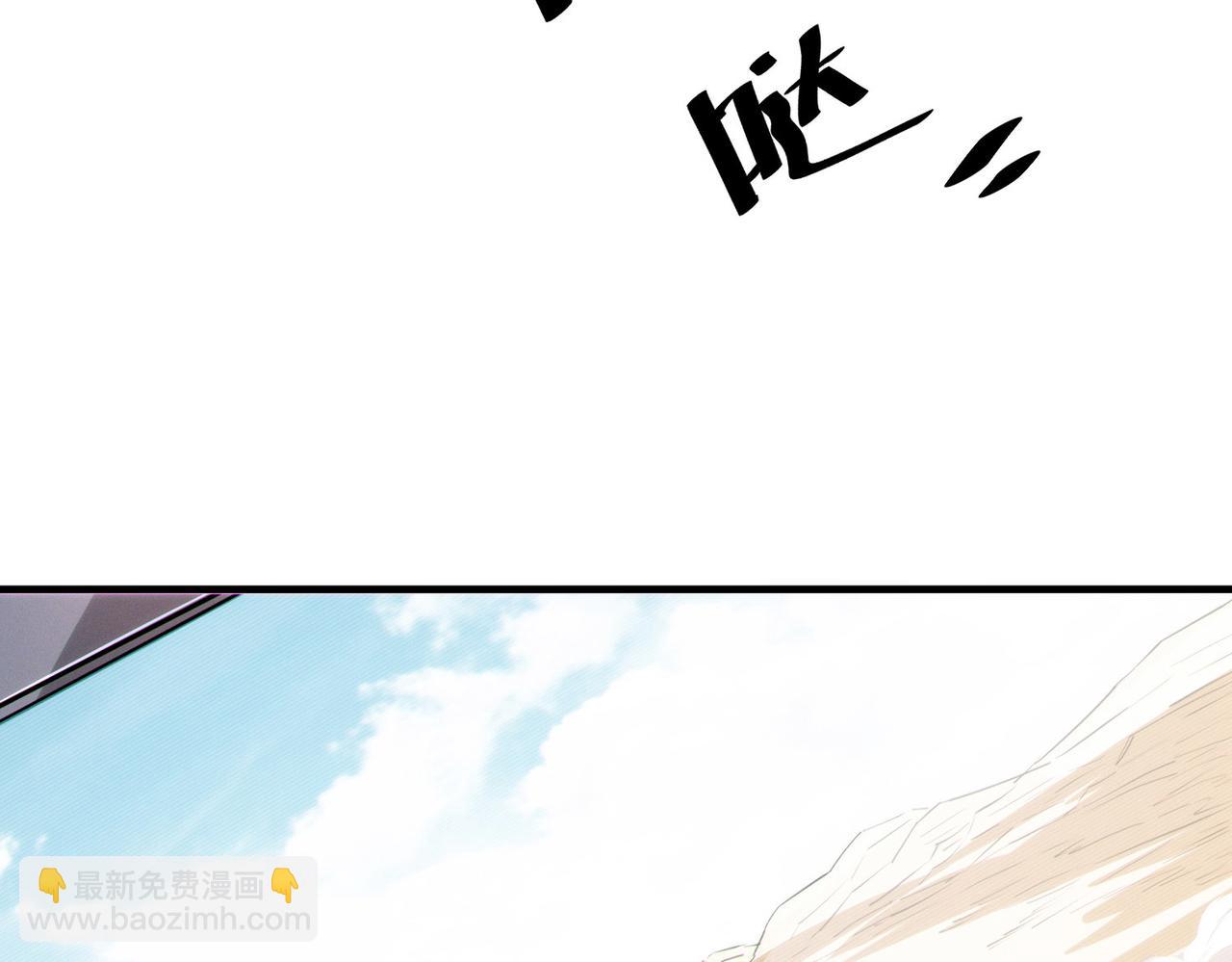 全民御獸：開局覺醒神話級天賦 - 第31話 兇獸圍城(2/4) - 2