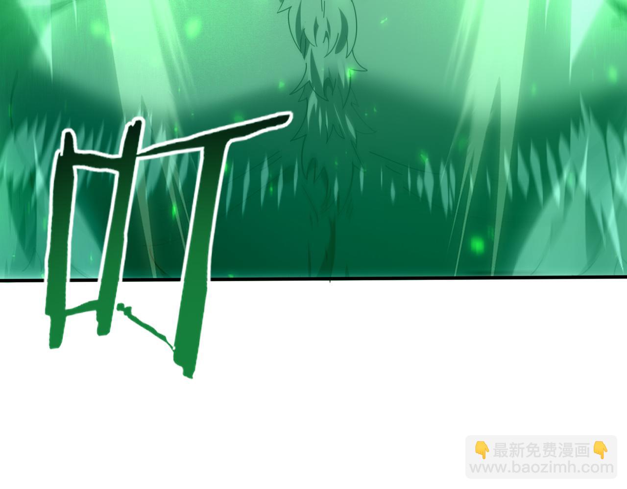 全民轉職：馭龍師是最弱職業？ - 第102話 翡翠鏡像(2/3) - 2