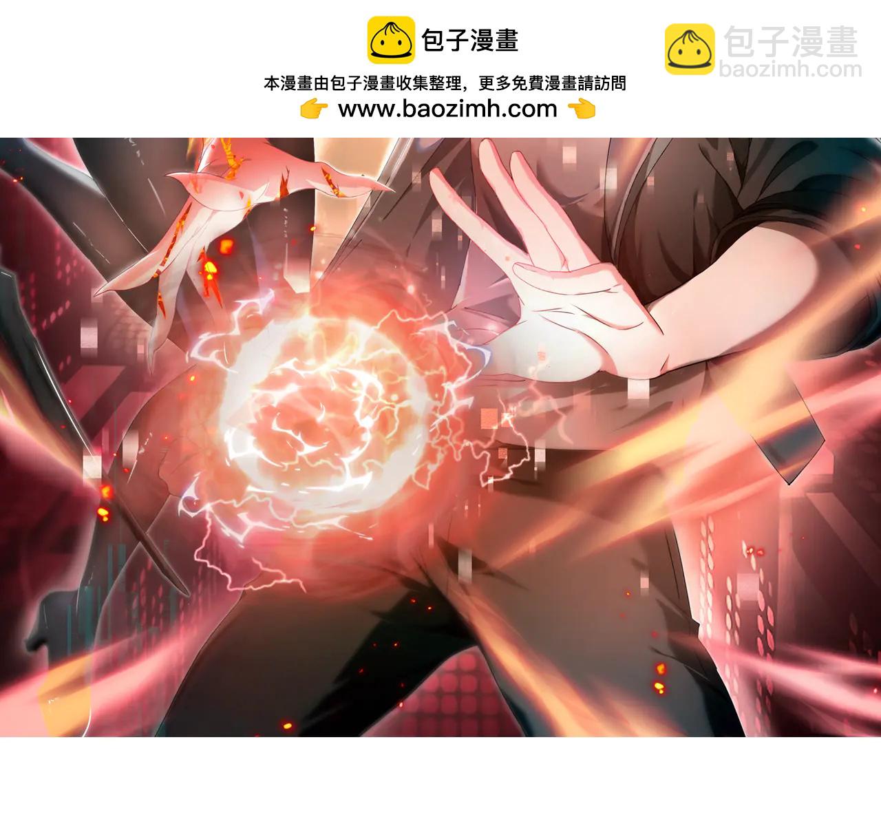 全民轉職：馭龍師是最弱職業？ - 第128話 白玉九劍(1/4) - 2