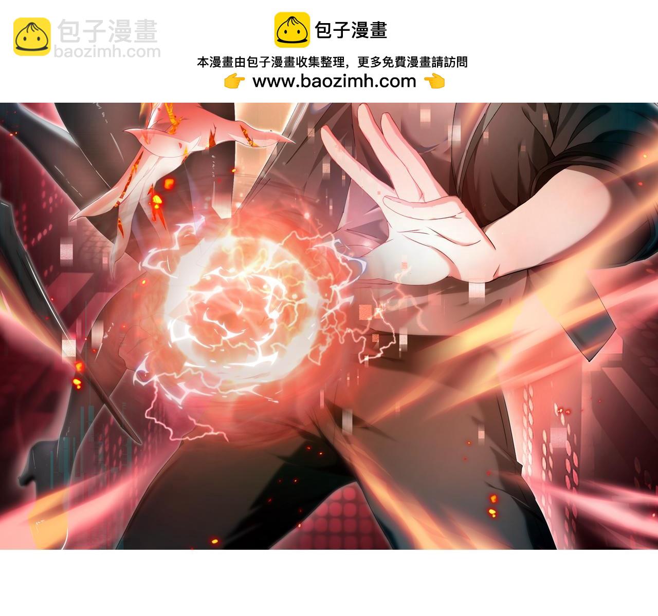全民轉職：馭龍師是最弱職業？ - 第54話 雲中墮屍(1/3) - 2