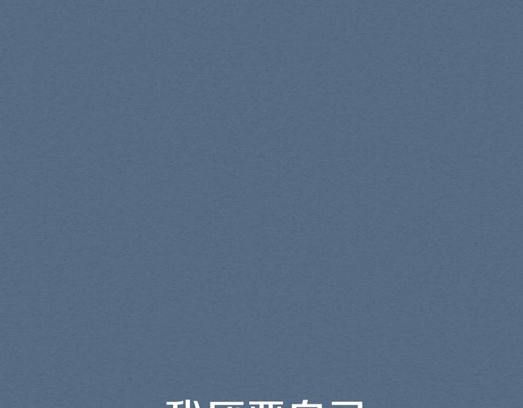 全能妖怪社 - 序章 誤入妖界 - 1