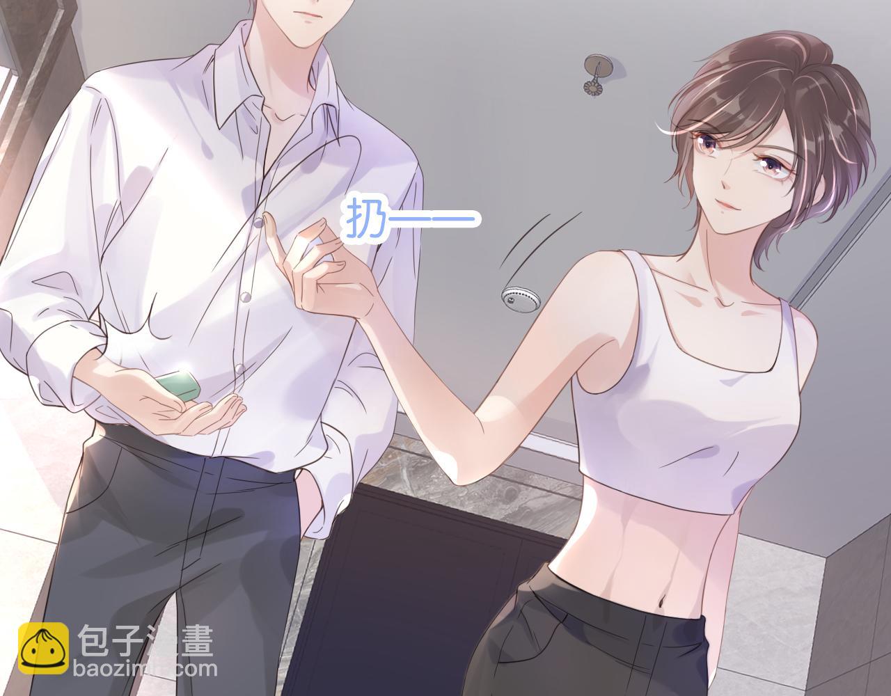 全能御姐又被拆馬甲了 - 第11話 兩人什麼關係(2/3) - 1