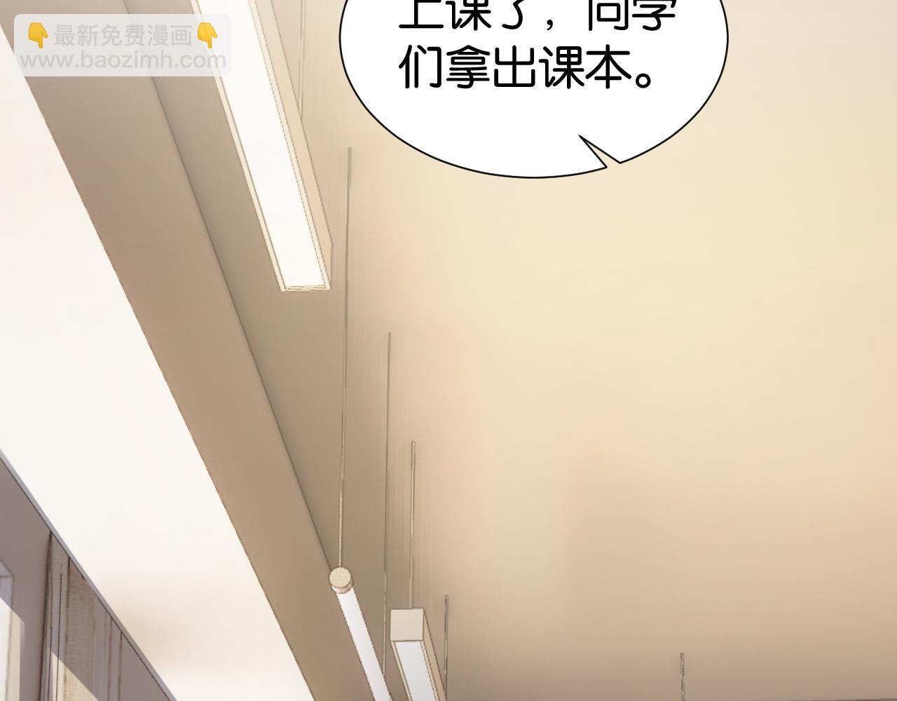 全能御姐又被拆馬甲了 - 第23話 物理競賽(2/3) - 2