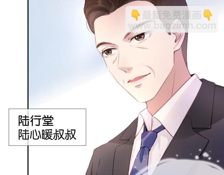 全能御姐又被拆馬甲了 - 第3話  綠茶通通退下！(2/3) - 2