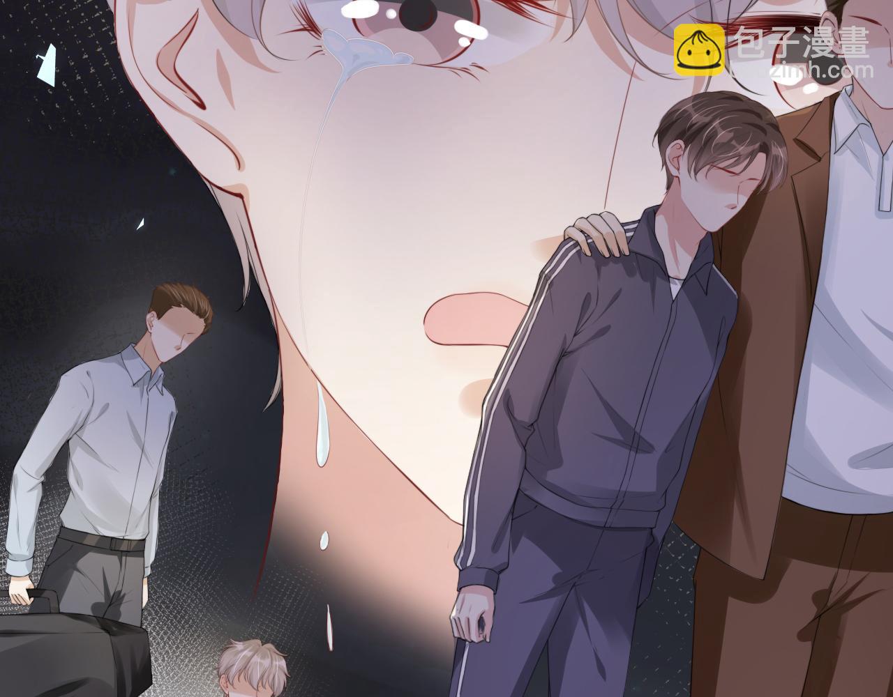 全能御姐又被拆馬甲了 - 第41話 我答應你(2/3) - 2