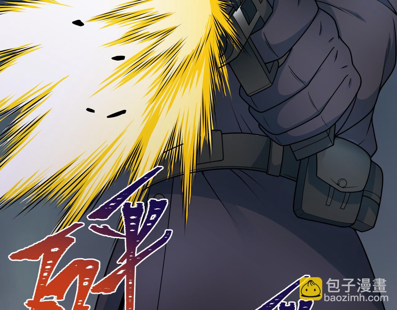 全球詭異時代 - 第331話 高麗篇-幸福國度？(2/4) - 1