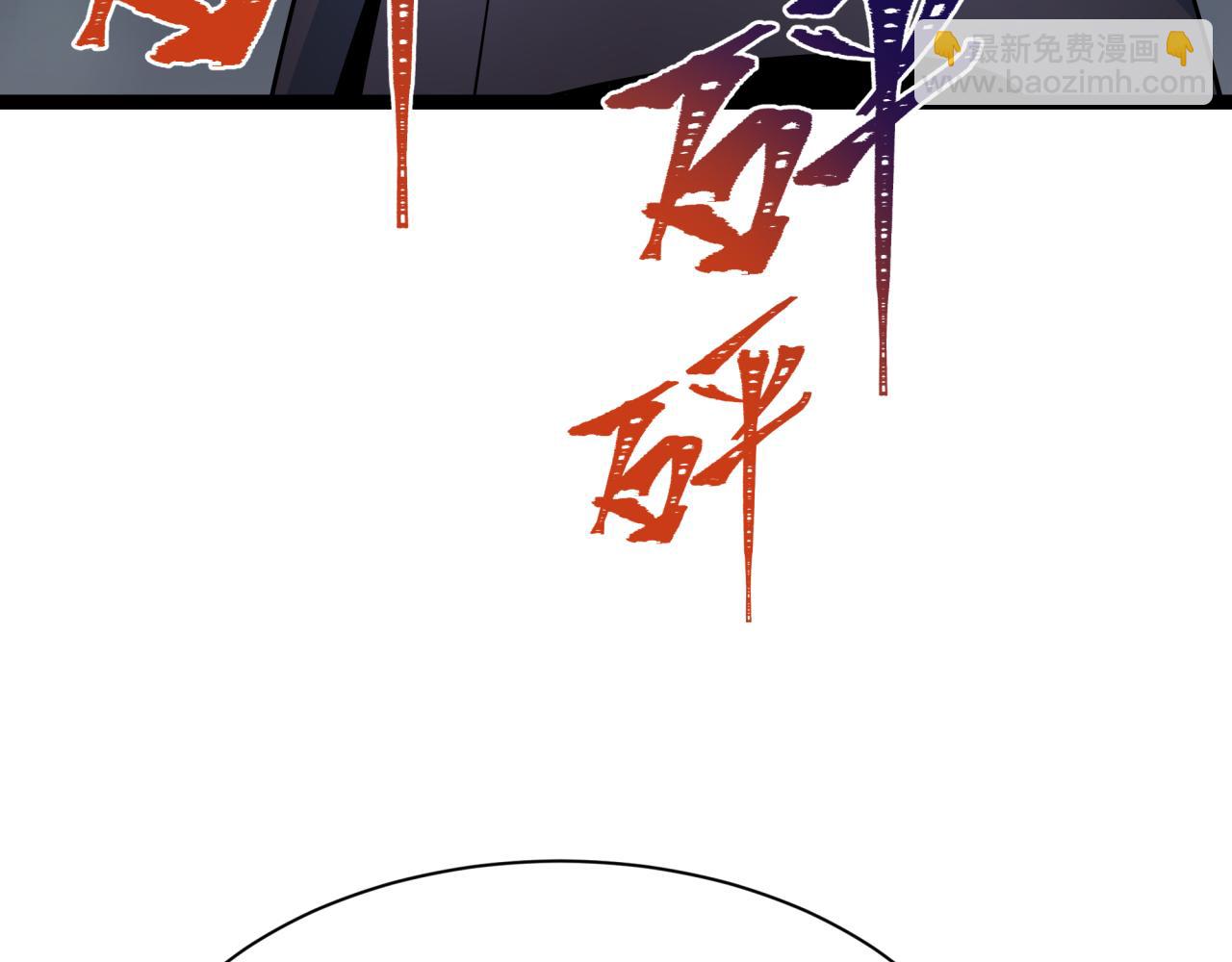 全球詭異時代 - 第331話 高麗篇-幸福國度？(2/4) - 2