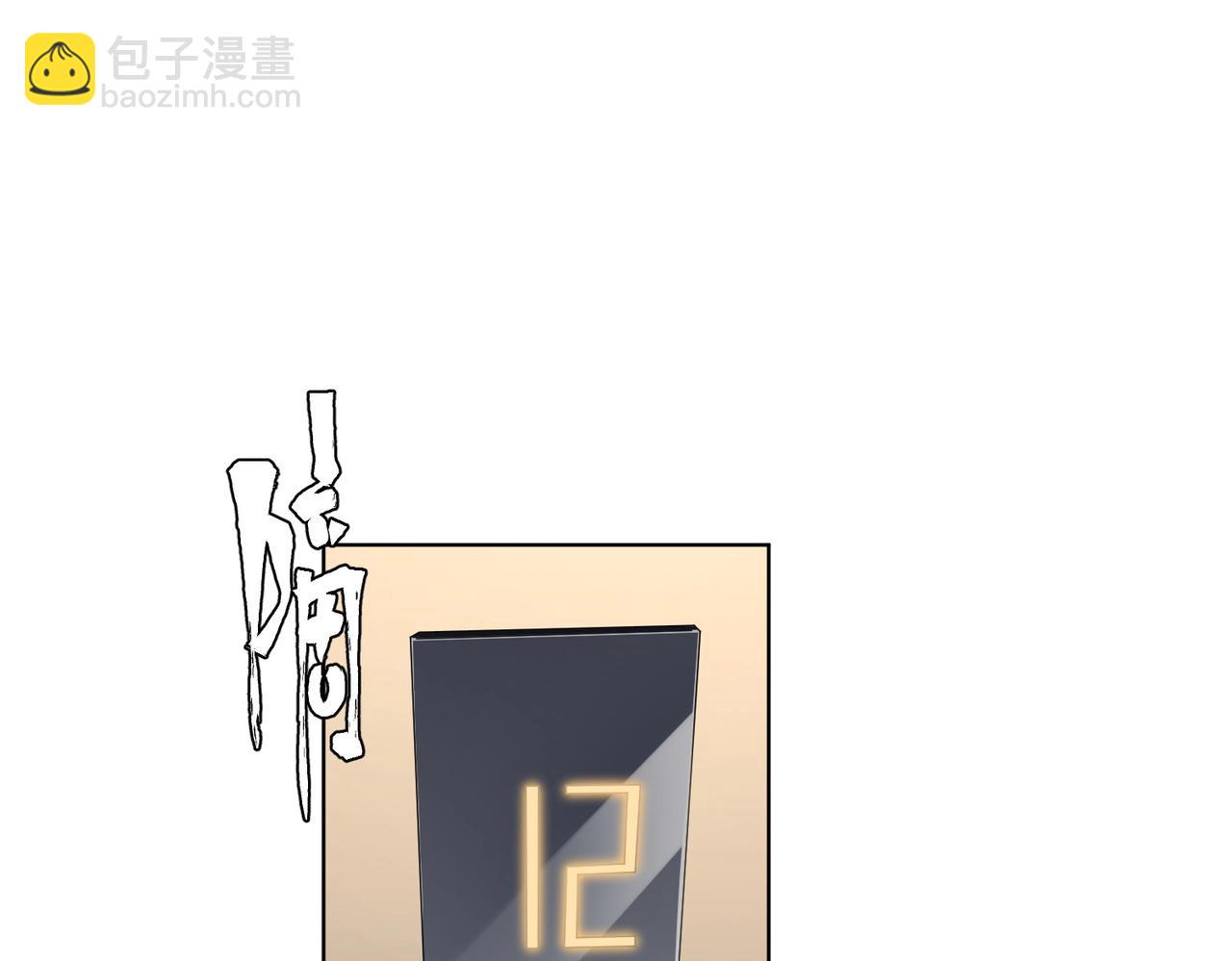 全球驚悚：開局萬億冥幣 - 第15話 彼岸公寓，電梯鬼！(2/3) - 1