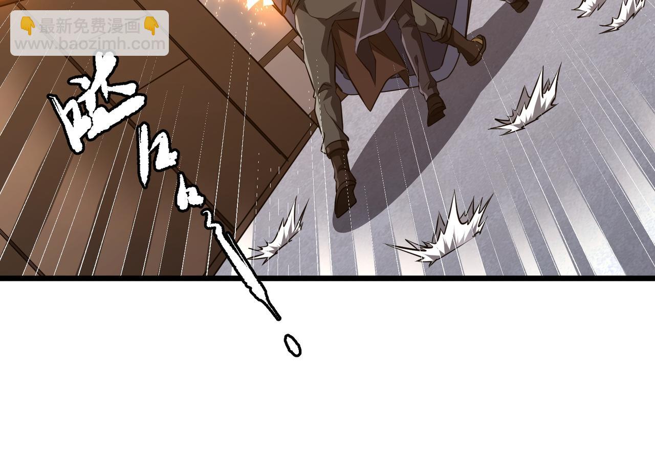 全球驚悚：開局萬億冥幣 - 第167話 圍點打援！(2/4) - 2