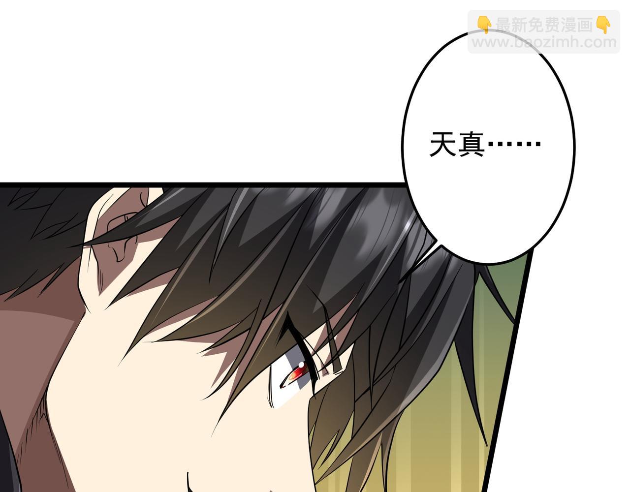 全球驚悚：開局萬億冥幣 - 第167話 圍點打援！(2/4) - 3