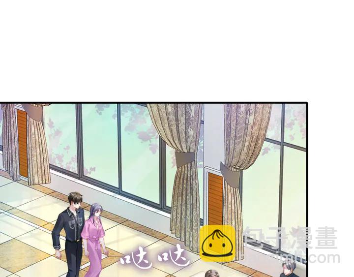 權少，你老婆要跑了 - 第161話 老公教你做瑜伽(1/3) - 5