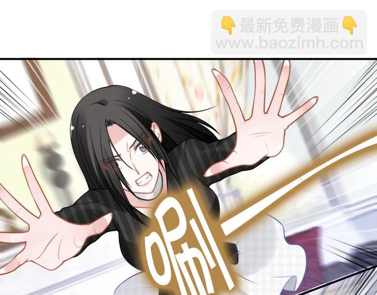 權少，你老婆要跑了 - 第79話 無法逆轉的傷害(1/2) - 5