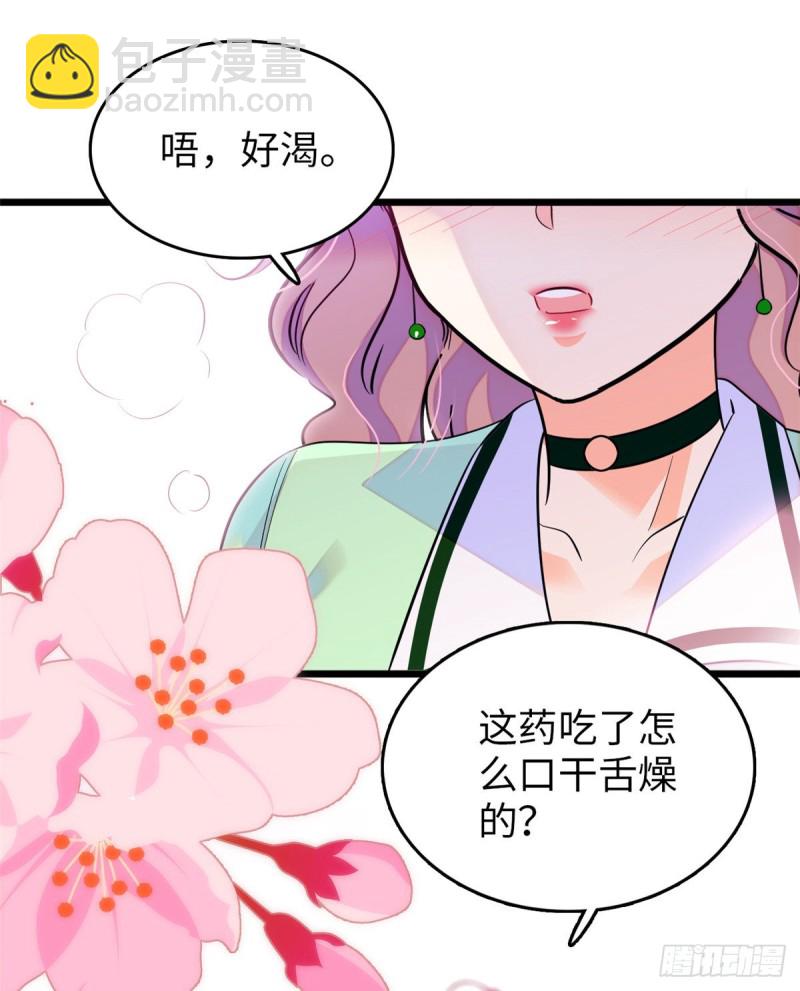 全網都是我和影帝CP粉 - 117 我得在上面！ - 2