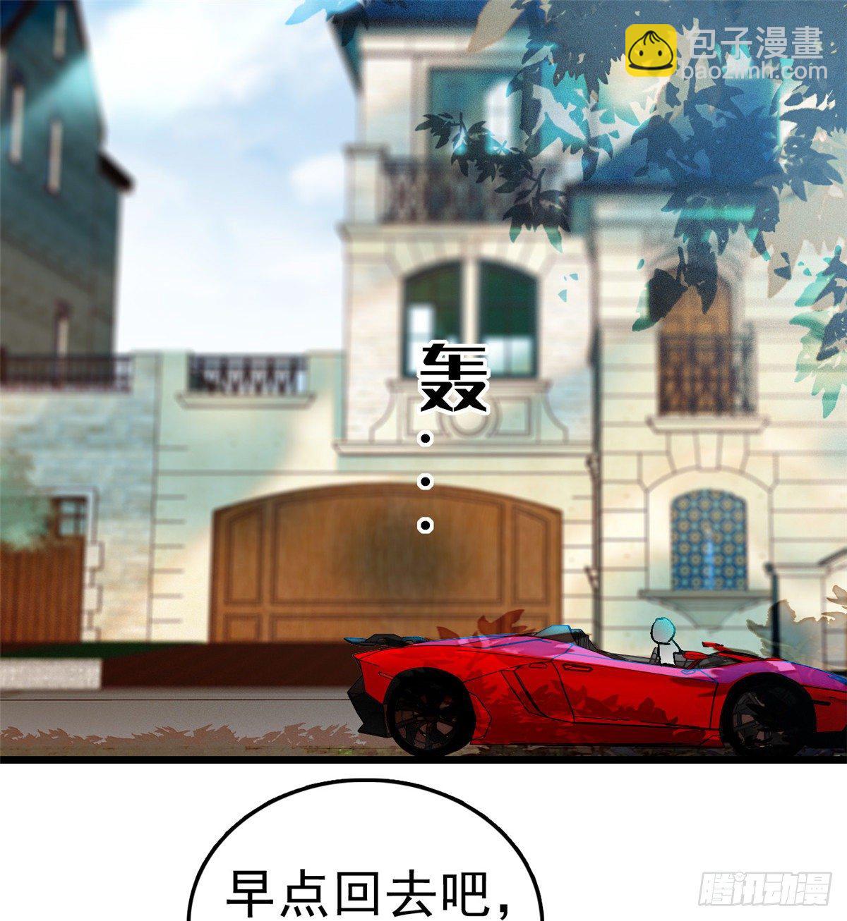 全網都是我和影帝CP粉 - 020 我這可不是演戲呀 - 2