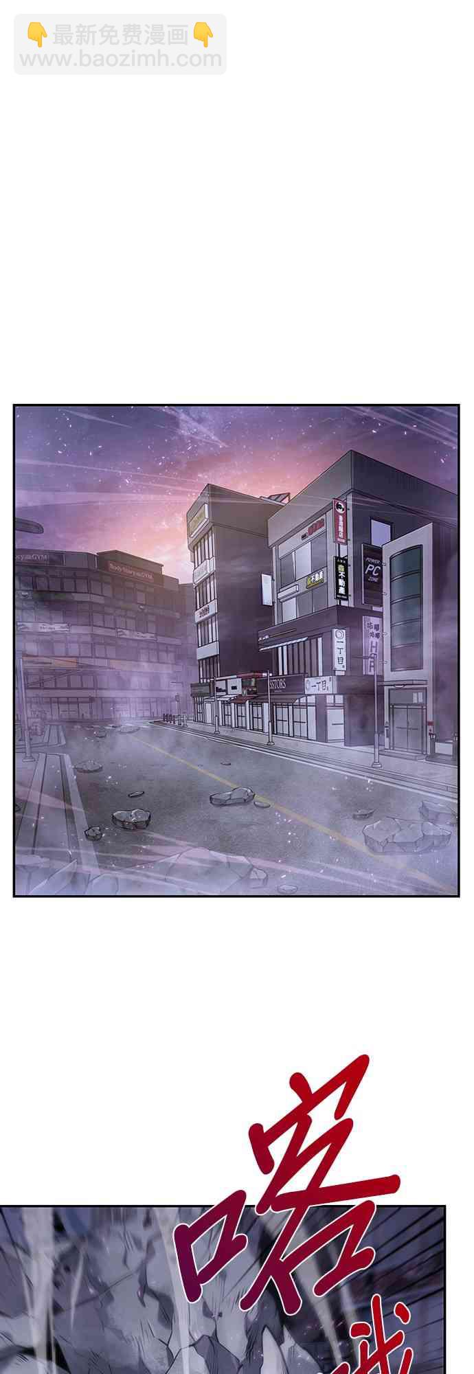 全知讀者視角 - 16話(1/2) - 1