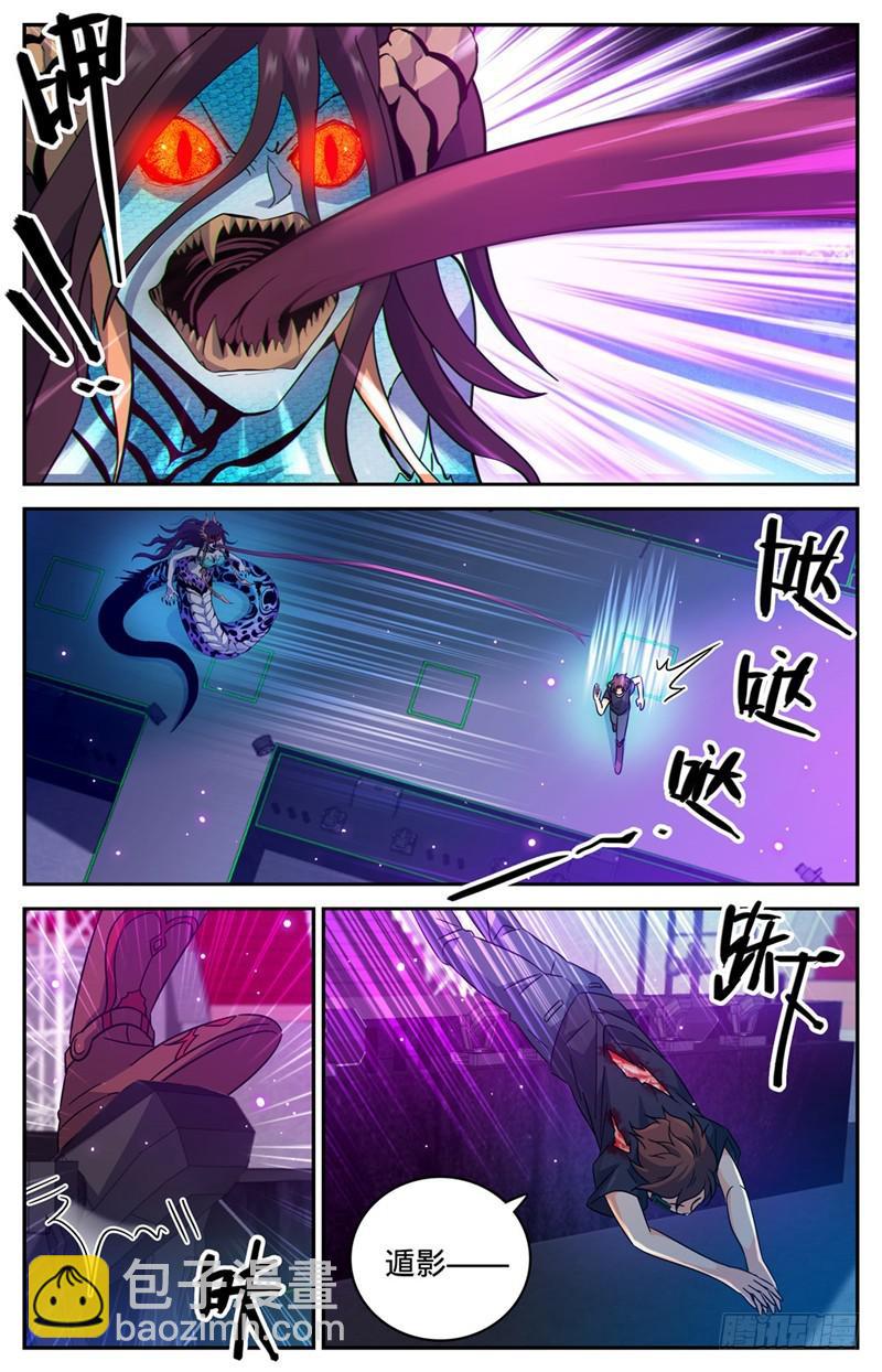 全職法師 - 第183話 激戰鱗皮妖母 - 2