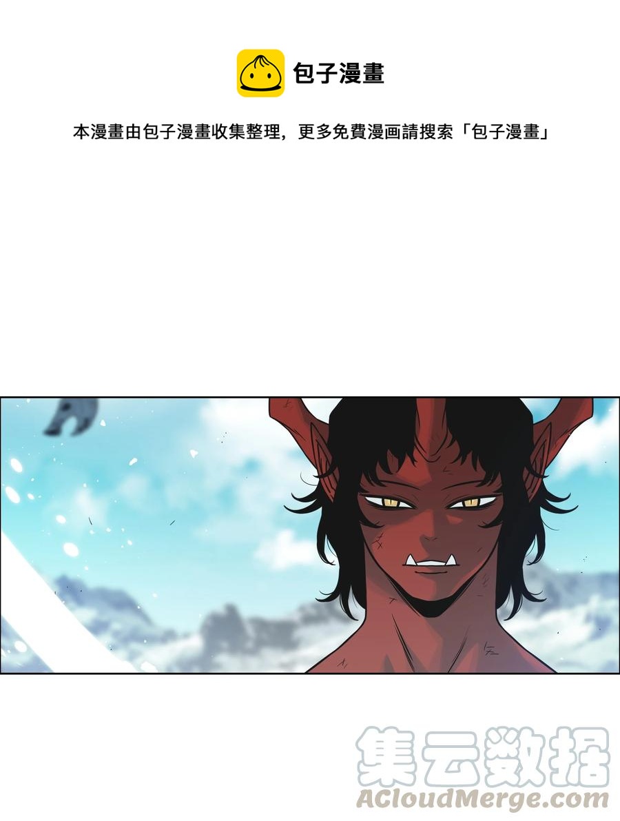 全職獵魔團 - 03 御姐變身(1/2) - 1